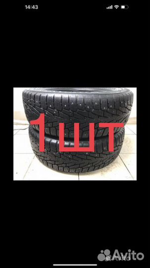 Nokian Tyres Hakkapeliitta 7 SUV 225/60 R18