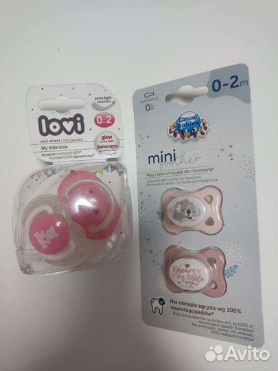 Соски пустышки