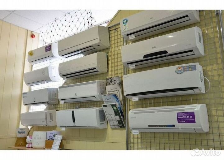 Кондиционер / большой выбор