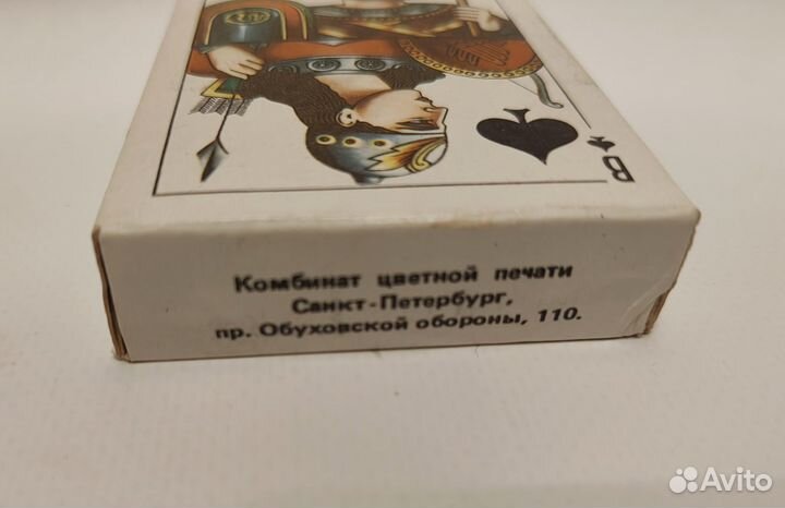 Игральные карты СССР 90х Сувенирные