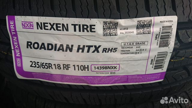 Nexen Roadian HTX RH5 235/65 R18 110H