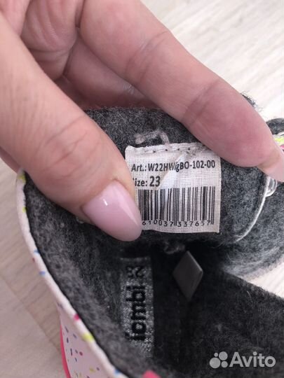 Ботинки демисезонные