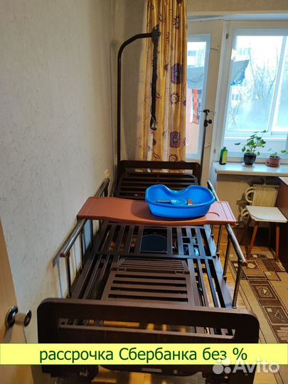 Медицинская кровать для лежачего больного