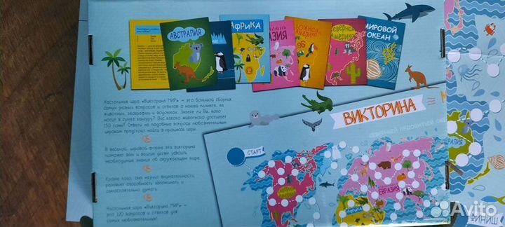 Настольные игры