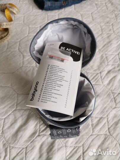 Подогреватель автомобильный BabyOno 199 серый