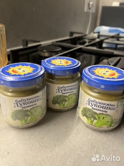 Овощное пюре бабушкино лукошко 9 штук