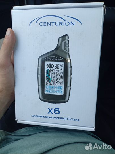 Сигнализация centurion