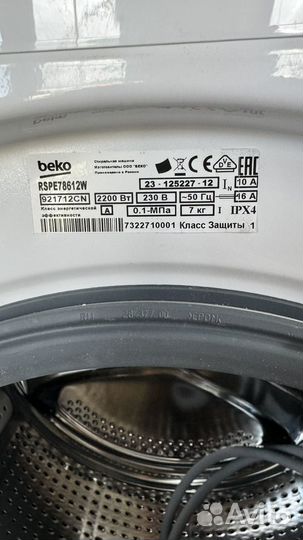 Стиральная машина beko 7кг