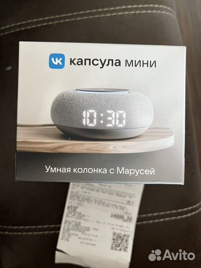 Капсула mini маруся
