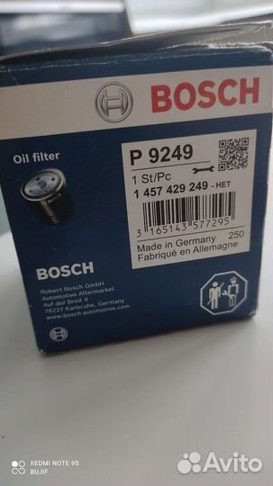 Масляный фильтр bosch (вставка) P9249
