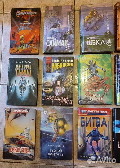 Книги, фантастика