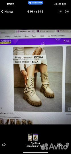 Ботинки новые