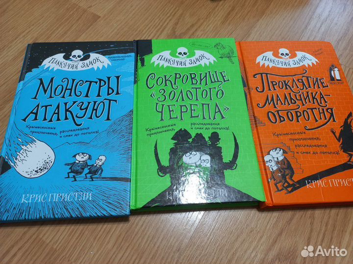 Книги для детей