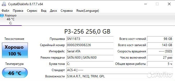 Ноутбук Lenovo на Core i3-5005U/ 920M/ ssd 256 gb