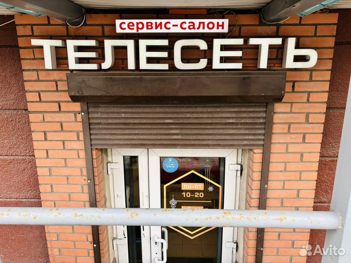 Человек паук Miles Morales PS5 (RUS)