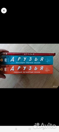 Сериал Друзья