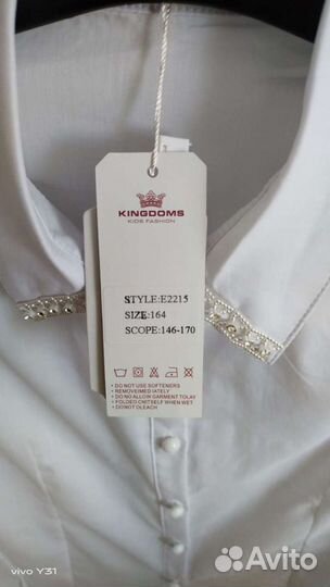 Блузки для школы 158 160 новая