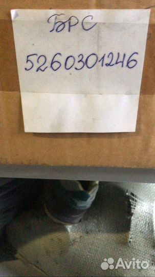 Быстроразъемные соединения (брс) 5260301246