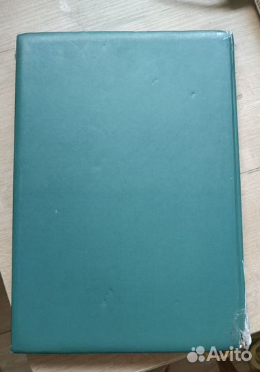 Ркш Арифметика 1 класс