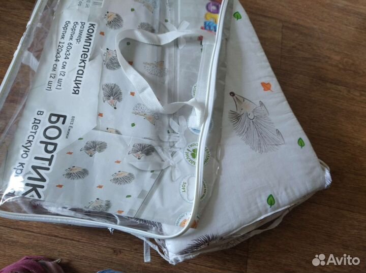 Бортики в детскую кроватку