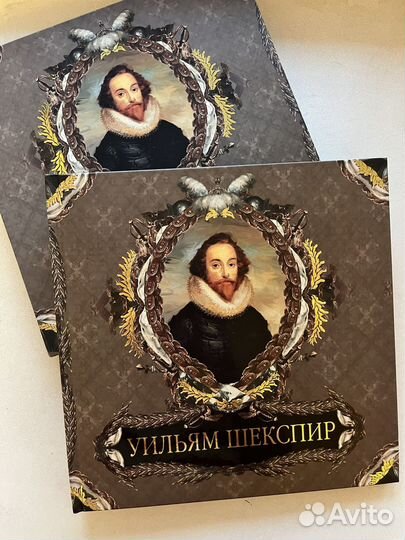 Уильям Шекспир сочинения