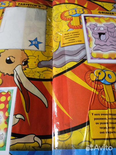 Альбом для наклеек Pokemon (Покемон)