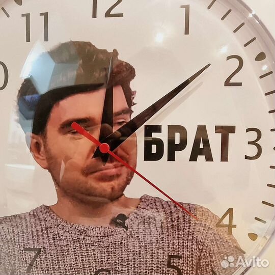 Настенные часы 