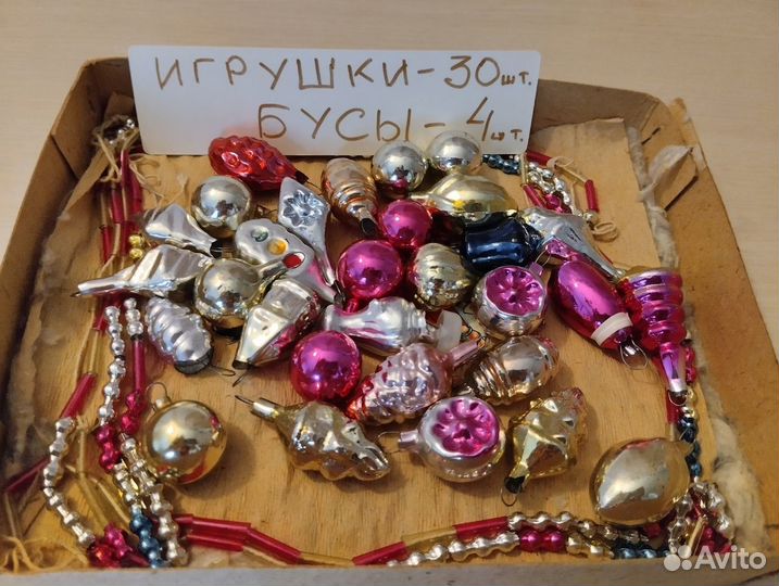 Набор ёлочных игрушек ГДР