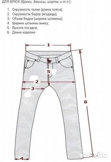 Джинсы pep&co Англия 48р 32-30