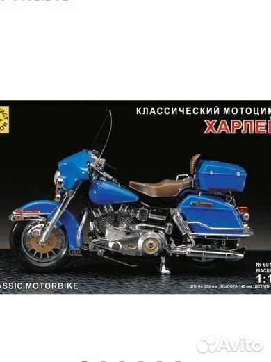 Сборная модель мотоцикл Харлей 1 к 10