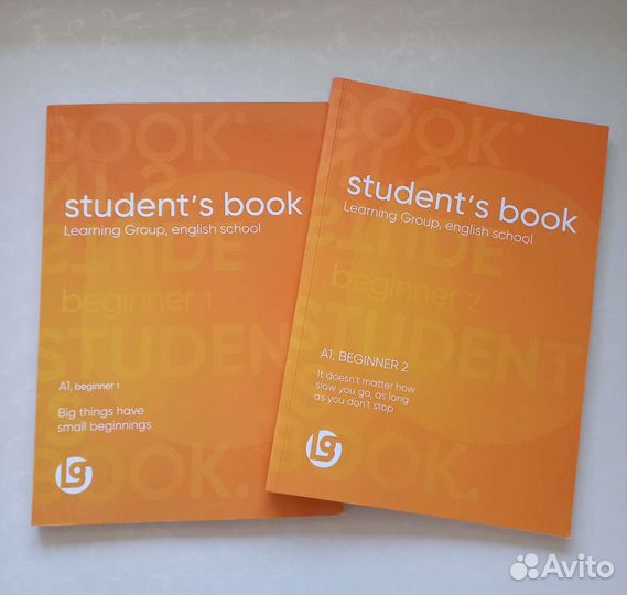 Учебное методическое пособие /учебники по англ.яз