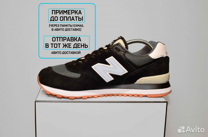 New Balance 574 (42-46, Черно-белые)