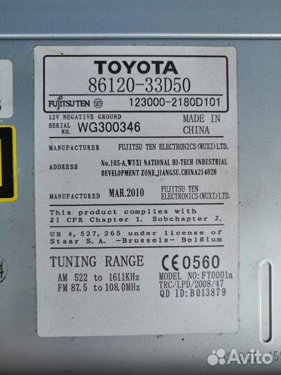 Штатная магнитола Camry 40