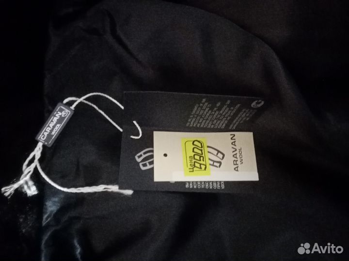 Пальто мужское зимнее