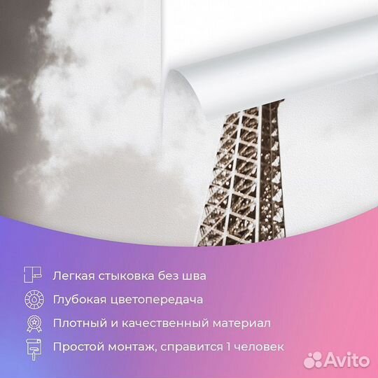 Авторские фотообои 