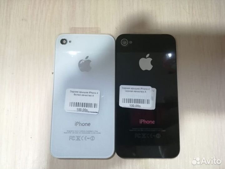 Задняя крышка iPhone 4 белая/черная