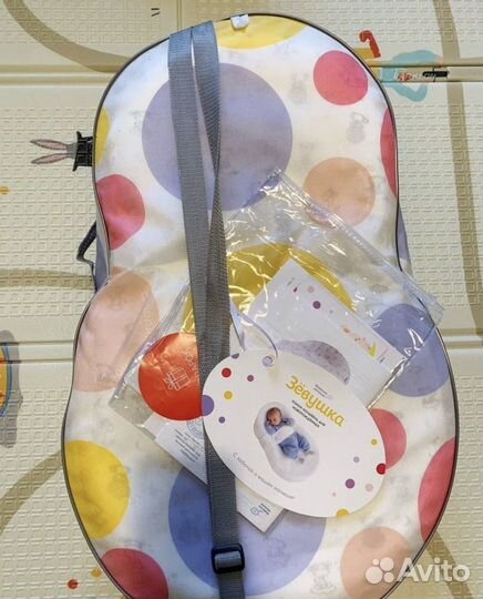 Кокон зевушка