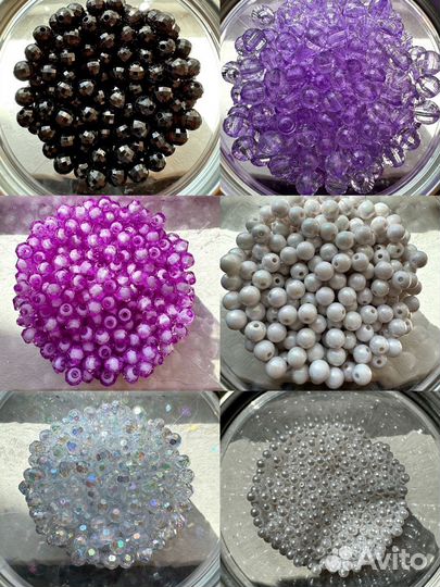 Бусины и бижутерия для рукоделия