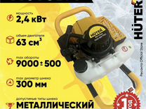 Мотобур GGD-500 PRO huter