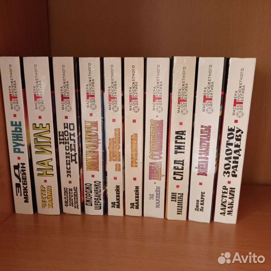 Книги серии 