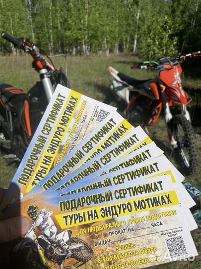 Мужской подарок