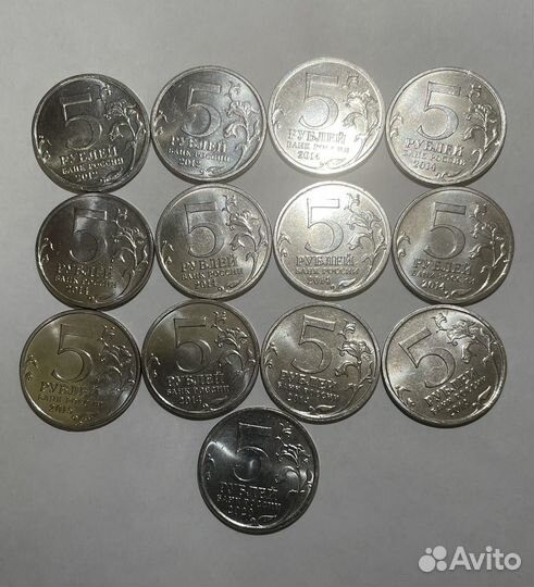 5 рублей монеты