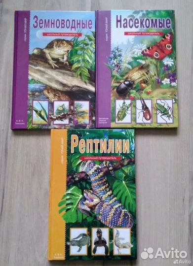 Энциклопедии 