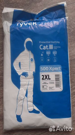 Защитный костюм 10шт