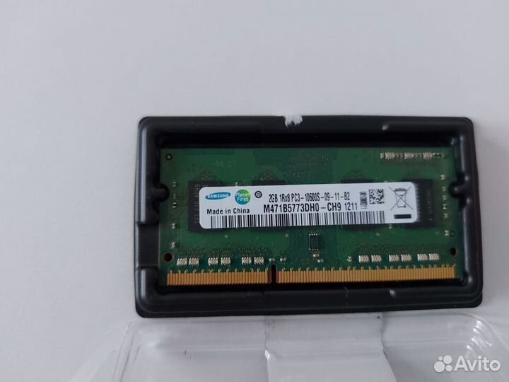 Оперативная память 2 гб