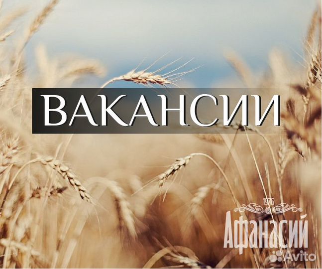 Работа для семейной пары с проживанием на ферме