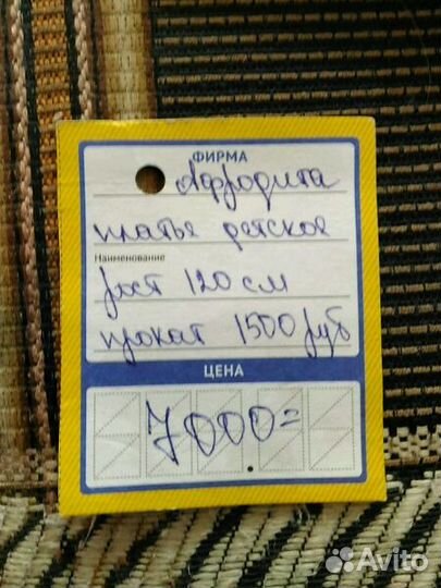 Платье на девочку