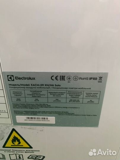 Кондиционер мобильный Electrolux eacm-09 XN/N6 Whi
