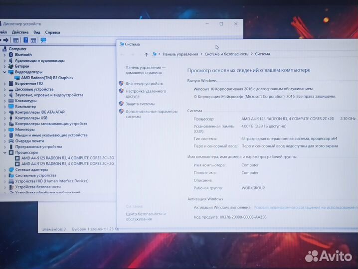 Очень шустрый Lenovo 2021 года в отличном состояни