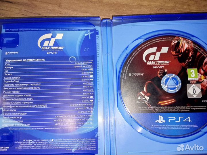 Игра gran turismo на playstation 4